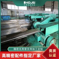 精密管生產(chǎn)廠家供應(yīng)精軋光亮無縫鋼管 精密管定尺切割冷拔無縫管