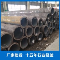 天津批發(fā)45#機械加工無縫精密鋼管 大口徑鐵管空心管零切