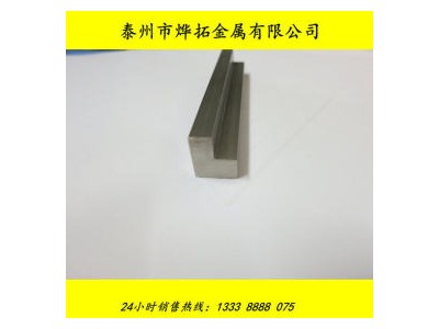 異型鋼 304 青山非標(biāo)不銹鋼異型材 不銹鋼異型鋼 304冷拉型鋼