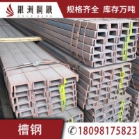 槽鋼 Q345B 津西盛財(cái)唐鋼