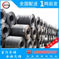 普通熱軋卷 Q275 廠(chǎng)家直銷(xiāo)