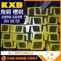 316不銹鋼槽鋼 316 佛山興達(dá)特鋼