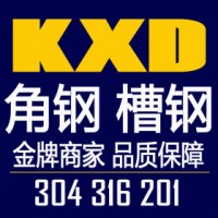 不銹鋼槽鋼 201 佛山興達(dá)特鋼