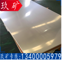316Lmod不銹鋼 316LMOD 寶鋼不銹