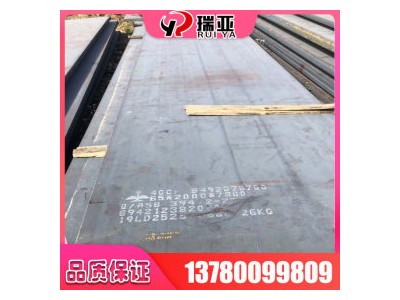 碳結(jié)鋼 16MnCr5 寶鋼