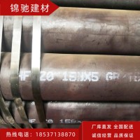無(wú)縫鋼管現(xiàn)貨定做 20cr高壓無(wú)縫鋼管/q345b無(wú)縫鋼管 質(zhì)量保證