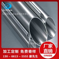 廠家直銷太鋼SUS420J2不銹鋼管鋼絲刀具馬氏體無(wú)縫管2B面鏡光鋼板
