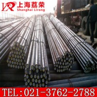高速鋼 SKH-9 荔榮集團(tuán)