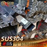 304不銹鋼方管 國標(biāo)外徑45*45厚（1.0mm）足六米一支零切