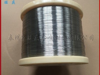 鐵鉻合金絲 切割絲 鐵鉻鋁加熱絲 0.4/0.45/0.5mm電阻絲專業(yè)生產(chǎn)