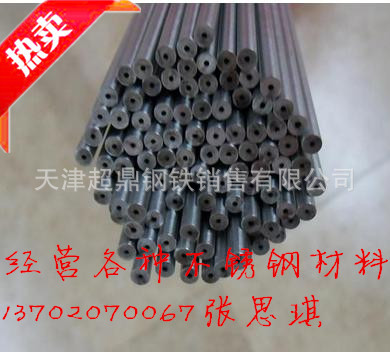 不銹鋼毛細(xì)管82