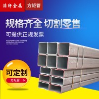 現(xiàn)貨供應(yīng)小口徑無(wú)縫方管矩形管 20號(hào)無(wú)縫方管80*80*12無(wú)縫方矩管