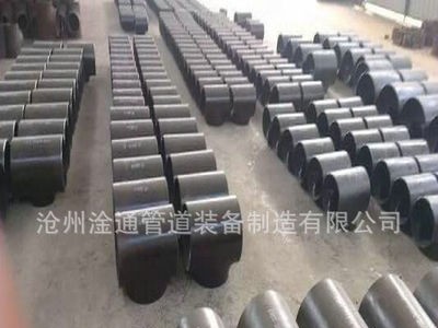生產(chǎn)銷售不銹鋼等徑三通 304/316 異徑三通 國標(biāo)標(biāo)準(zhǔn)現(xiàn)貨庫存銷售