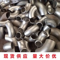 【現(xiàn)貨銷(xiāo)售】20#碳鋼彎頭 沖壓彎頭 直縫彎頭 DN150
