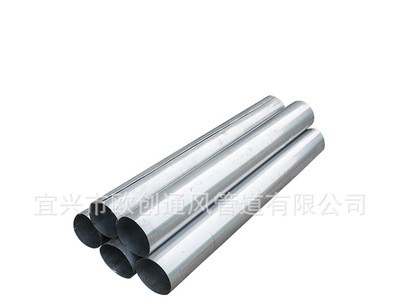 廠價直銷鍍鋅不銹鋼咬口風管 不銹通風管 規(guī)格齊全質量保障可定制