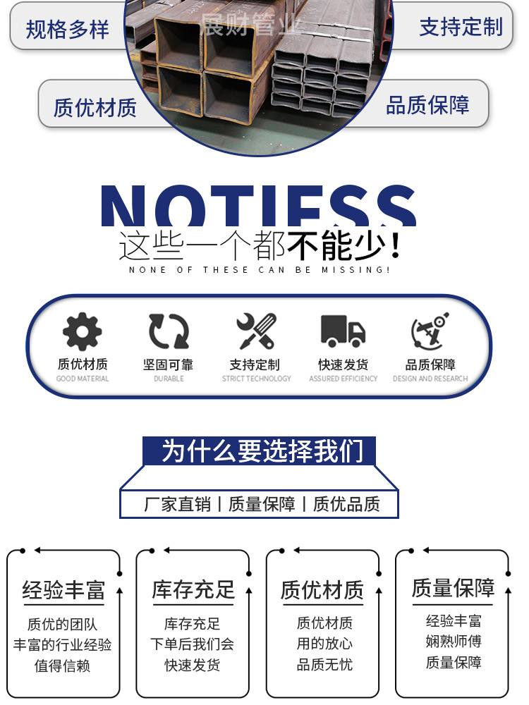 無縫方管_03.jpg