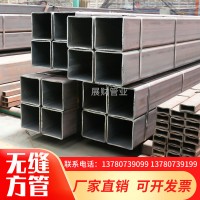 現(xiàn)貨銷售 Q460A無縫方管 礦山機(jī)械加工用方矩管 規(guī)格多樣