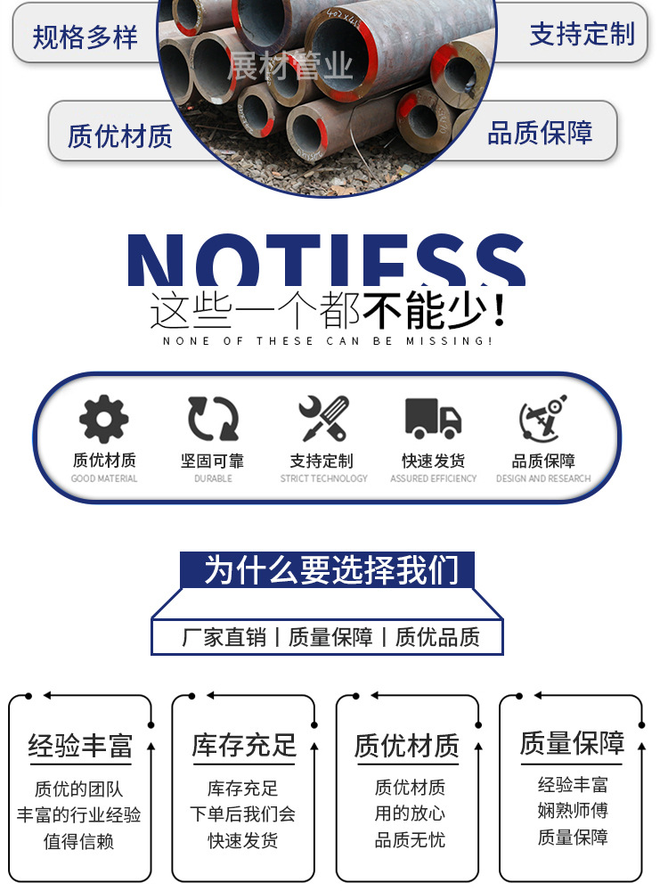 無縫鋼管_03.jpg