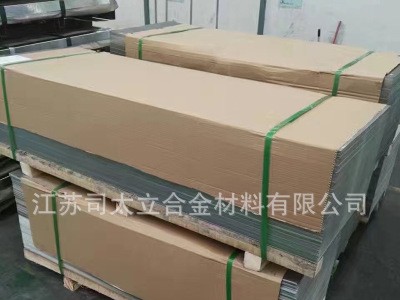 現(xiàn)貨國(guó)標(biāo)304L不銹鋼板 零切板 油膜拉絲平板中厚板冷熱軋板規(guī)格全
