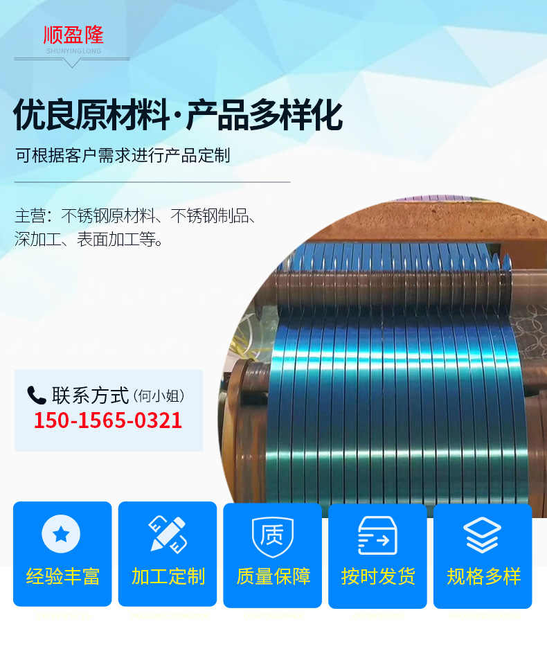 版頭海報分條帶1.jpg
