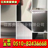 生產(chǎn)30408 316l拉絲熱軋不銹鋼爆炸復合板廠家價格優(yōu)惠
