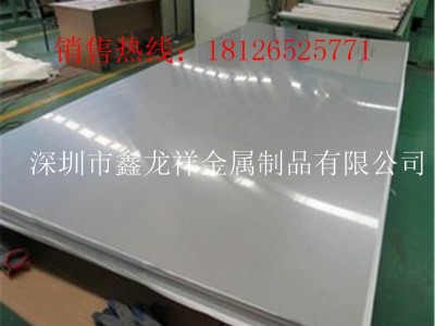 廠家供應(yīng)不銹鋼304厚板5MM 價(jià)格優(yōu)惠 品質(zhì)保障 資料齊全
