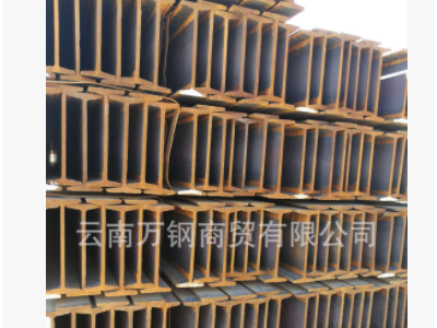 云南萊鋼日照安泰H型鋼廠家直銷 建筑房屋鋼結(jié)構(gòu)承重支架、箱型柱