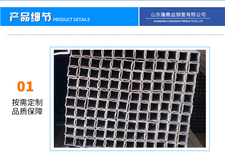方矩管_07.jpg