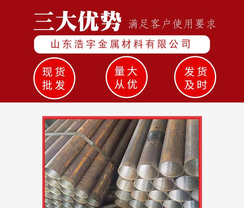 注漿管_05.jpg