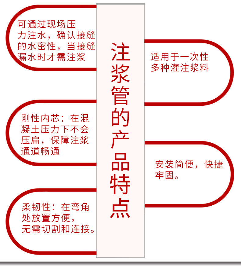 注漿管_07.jpg
