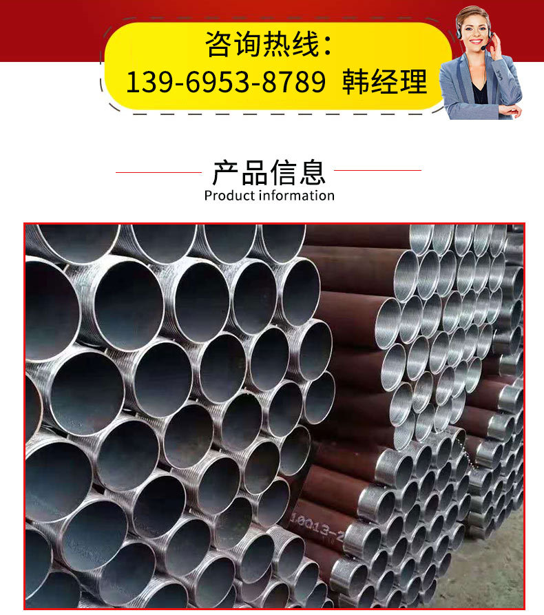 注漿管_03.jpg