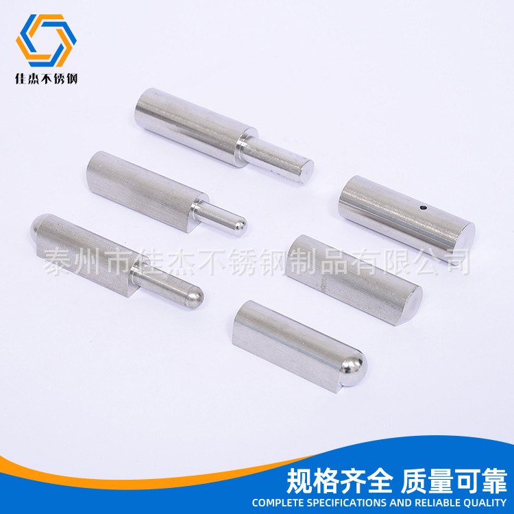 不銹鋼水滴形鉸鏈4.JPG