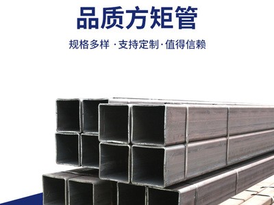 廠家定制 厚壁方管 大口徑無(wú)縫方管 立柱用矩形管 切割定制