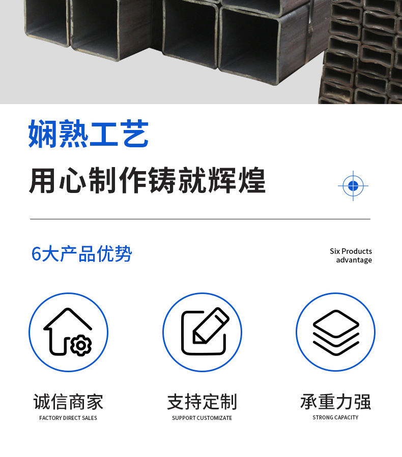 興華-方矩管_02.jpg