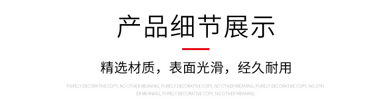 細節(jié)