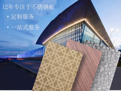 201 304黃鈦金不銹鋼板 鏡面板不銹鋼板 彩色不銹鋼板 加工定制