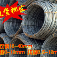 建筑建材hrb400e三級(jí)螺紋鋼14mm鋼筋【唐鋼宣鋼承鋼代理】