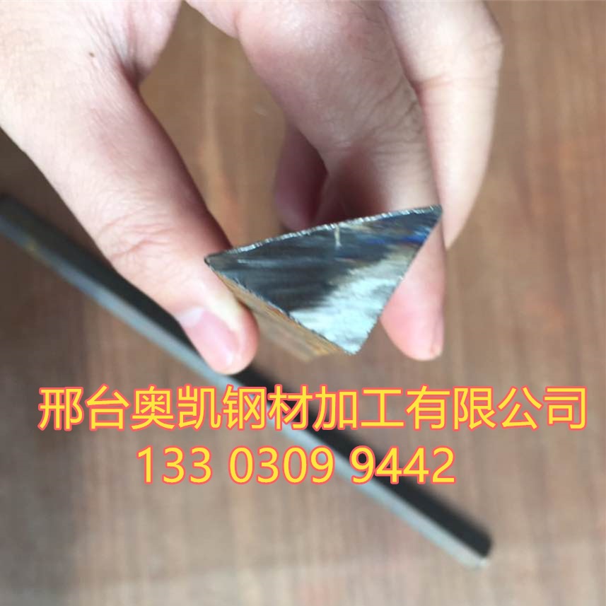 倒角鋼_副本