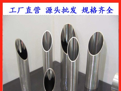 無錫304ss不銹鋼無縫管ASME美標不銹鋼管廠家直銷處保證材質(zhì)合格