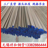 SS316L衛(wèi)生級(jí)不銹鋼管廠家直銷 不銹鋼食品衛(wèi)生管質(zhì)量好值得信賴