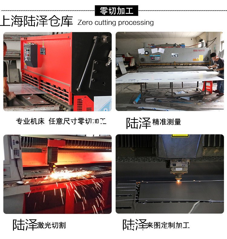 陸澤倉(cāng)庫(kù)設(shè)備有字圖片 9