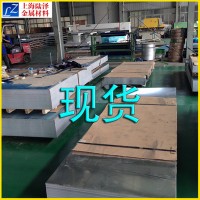 國標(biāo)1a80工業(yè)純鋁板 規(guī)格0.01mm-10.mm 鋁板價格 鋁板廠家 附材質(zhì)