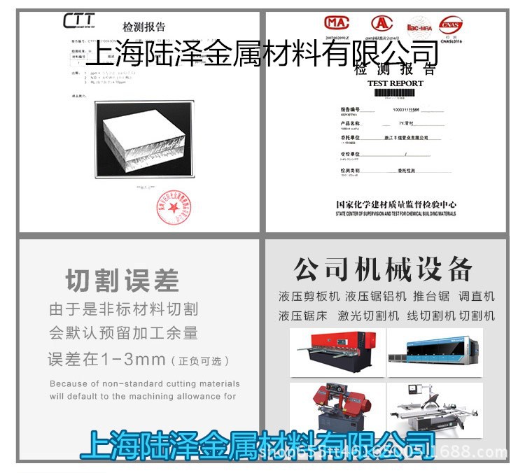 陸澤公司營業(yè)資質(zhì) 有字 12