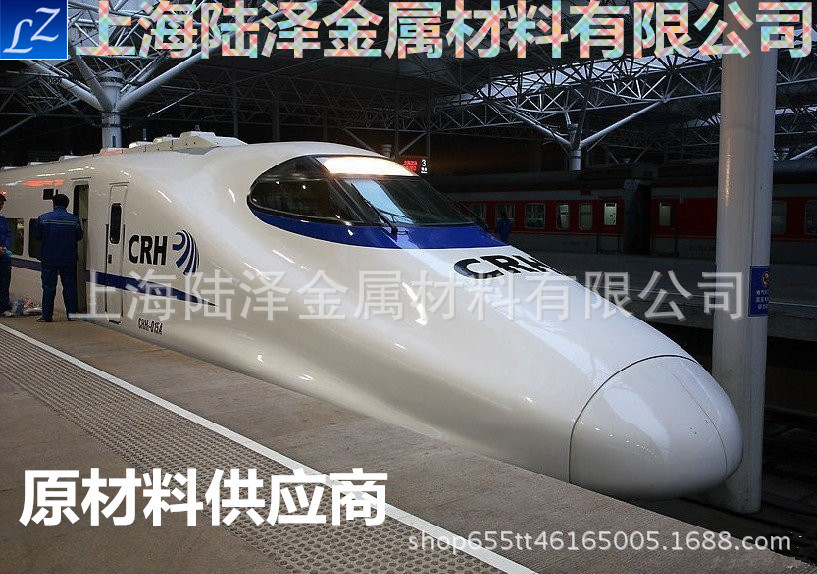 1_110629201335_4_副本   動(dòng)車圖片有字廣告