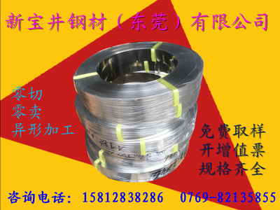 供應(yīng)4Cr13鐵素體型不銹鋼1.4512不銹鋼409不銹鋼 任意切割