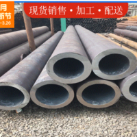 汽車用金屬制品無(wú)刺厚壁無(wú)縫圓鋼管廠家現(xiàn)貨批發(fā)價(jià)格店議45#鋼管