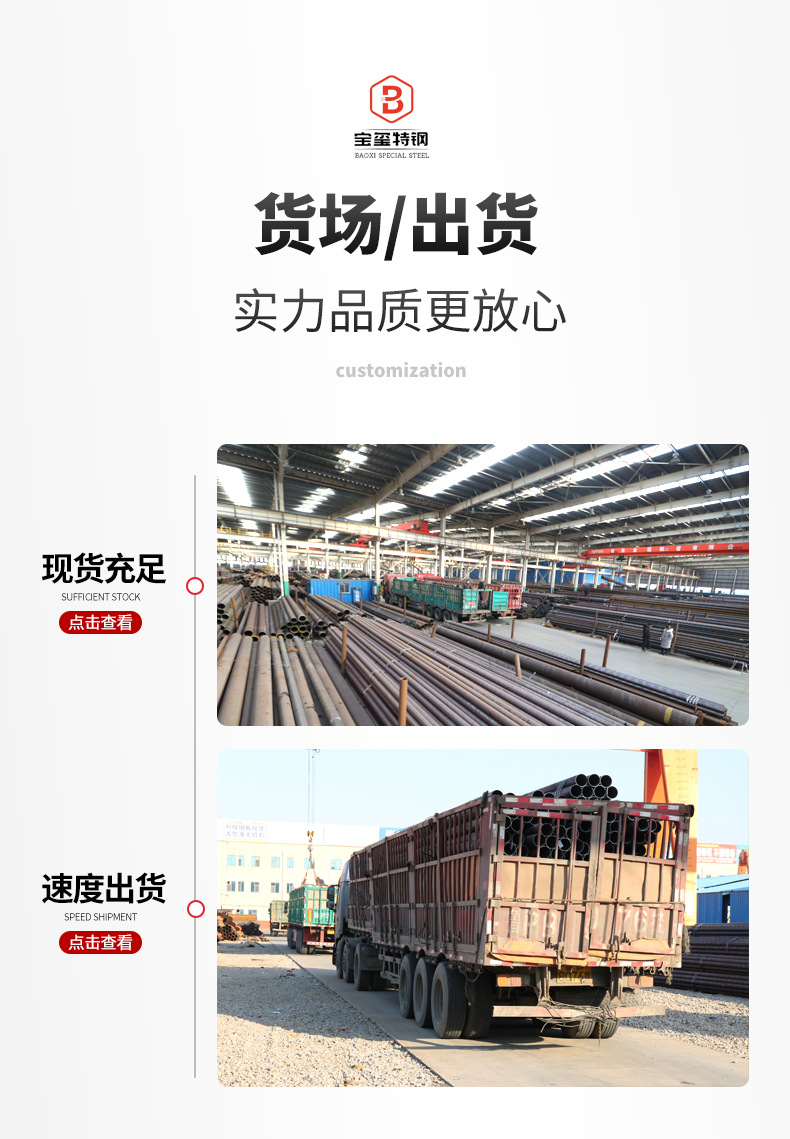 圓鋼_12.jpg