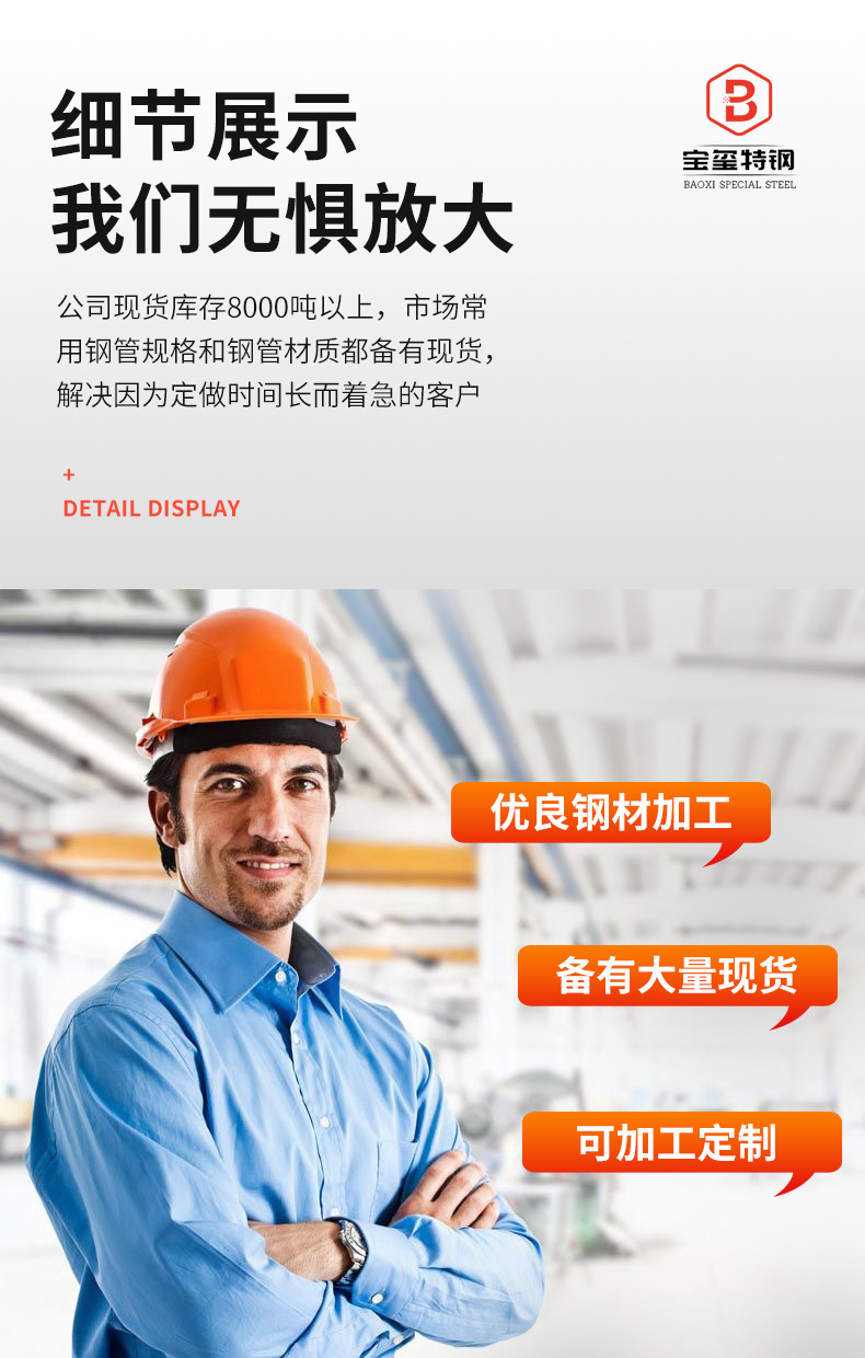 圓鋼_15.jpg