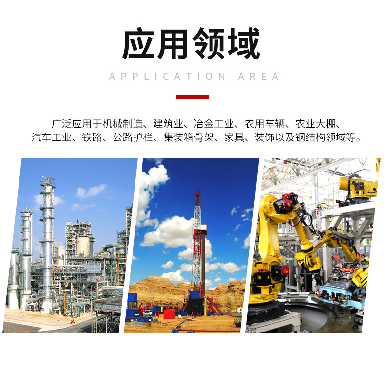 方矩管_21.jpg