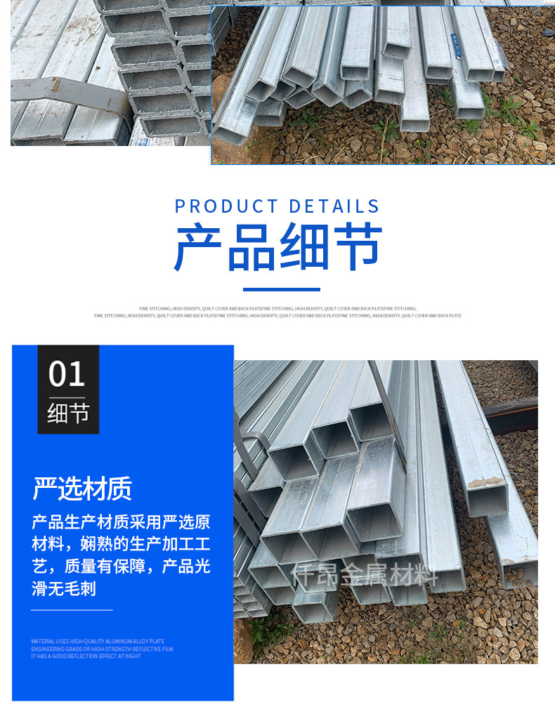 鍍鋅無縫管_08.jpg